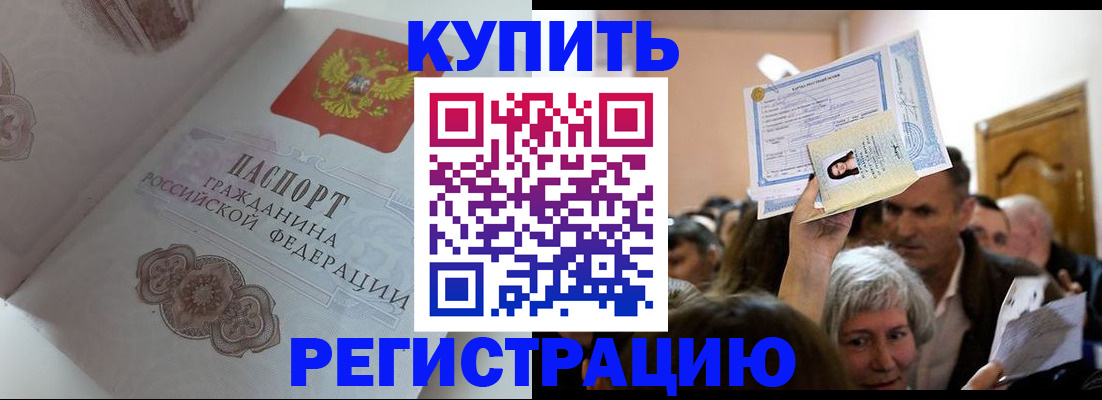 регистрация для дет. сада в Туринске