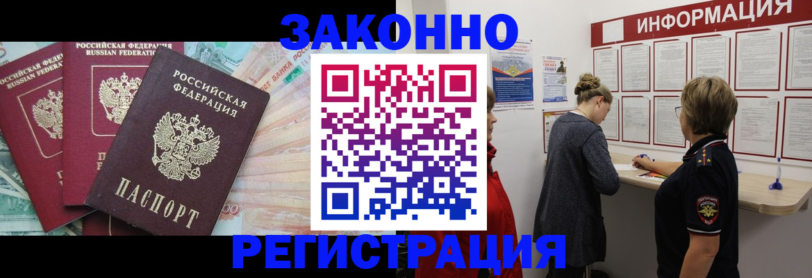 где прописаться в Туринске